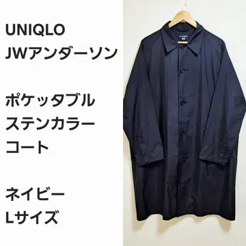 [ 레어 선착순 ] 유니클로 JW 앤더슨 포켓터블 스텐카라 코트
