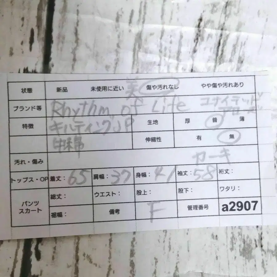 9번째 상품 이미지