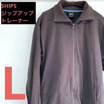 SHIPS 브라운 집업 트레이닝복 맨투맨