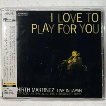 HIRTH MARTINEZ/하르스 마르티네스/ LIVE IN JAPAN