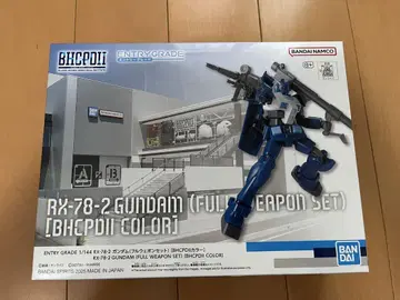 ENTRY GRADE RX-78-2 건담 BHCPDII 한정판