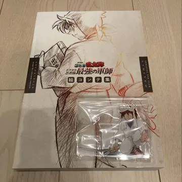 극장판 닌타마 란타로 닥타케 닌자대 최강의 군사 콘티집 아크릴 스탠드