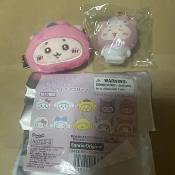치이카와 산리오 콜라보