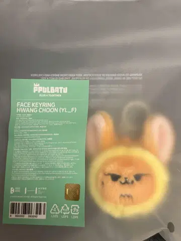 FINDING MOA FACE KEYRING HWANG CHOOM
