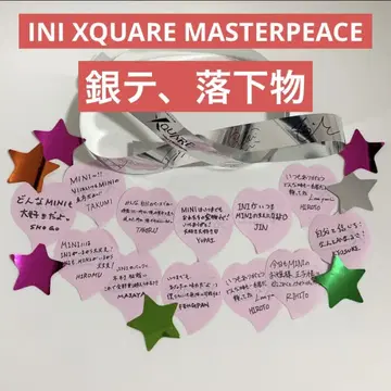 INI XQUARE MASTERPEACE 은색 테이프, 낙하물