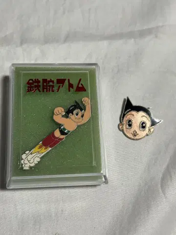 철완 아톰 핀 배지 2개 세트 쇼와 레트로 미사용 새상품