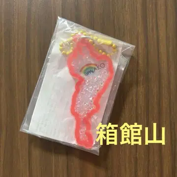 비와코 키링 핑크
