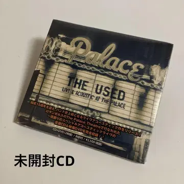 미개봉 CD 라이브 앤 어쿠스틱 앳 더 팔라스