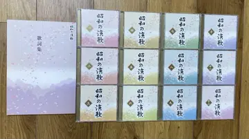 쇼와 엔카 CD 12장 + 가사집 OD69