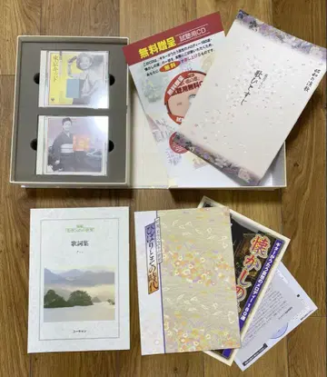 미쿠 히바리의 세계 CD 10장 + 히바리 전곡 가사집 OD68