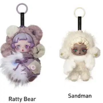 스컬 팬더 봉제 인형 Ratty Bear Sandman 2개 세트