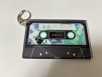 결속 밴드 카세트 테이프풍 아크릴 참 청춘 컴플렉스