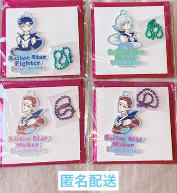 세일러문 오로라 참 스타라이츠 4개 세트