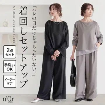 오샤레 워커 쉬폰 도킹 셋업 블랙 LL~3L 미사용 새상품