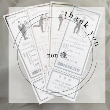 non님 에스코트 카드