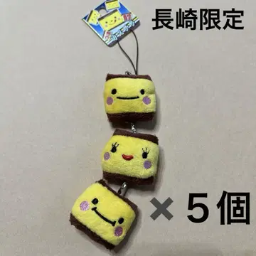 나가사키 한정판 지역 한정 카스텔라 스트랩 키링 봉제 인형 3개 세트