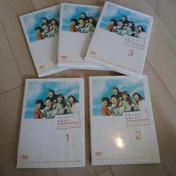 오렌지 데이즈 DVD 전권