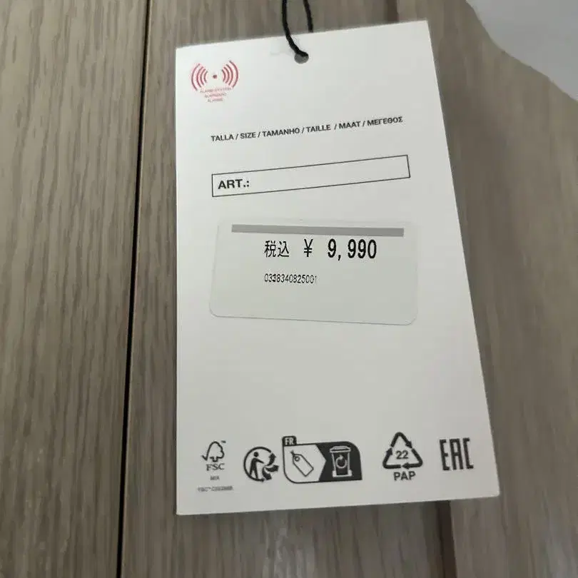 10번째 상품 이미지