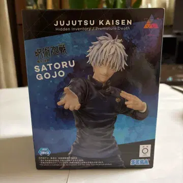 SATORU GOJO 피규어 주술회전 SEGA