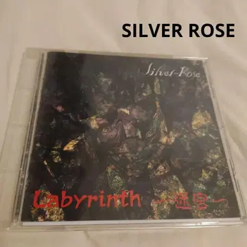 Silver Rose [ Labyrinth~미궁~ ]
