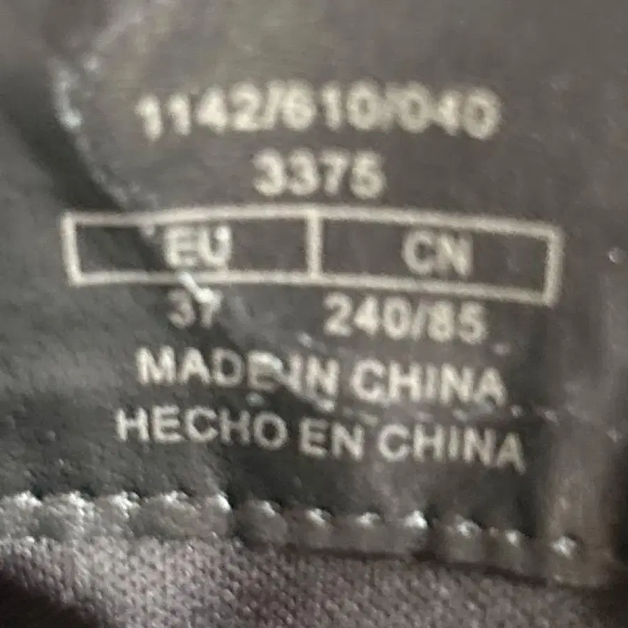 11번째 상품 이미지