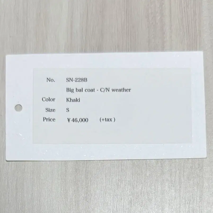 6번째 상품 이미지