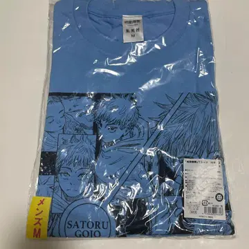 주술회전 고죠 사토루 최강 T셔츠 M 사이즈 블루