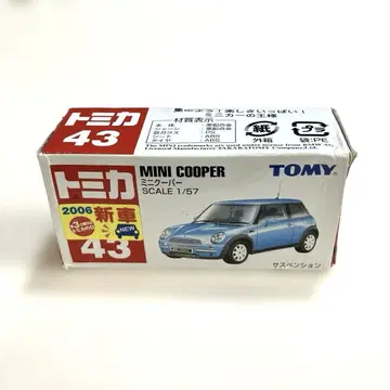 [미사용] 토미카 43 MINI COOPER 2006년