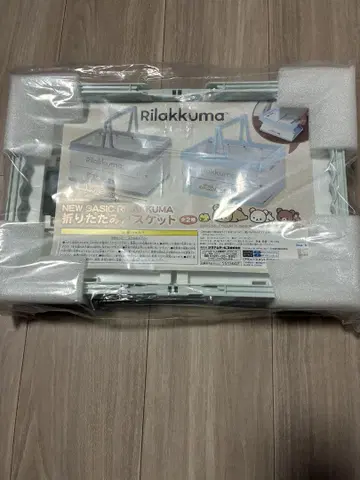 리락쿠마 접이식 바스켓