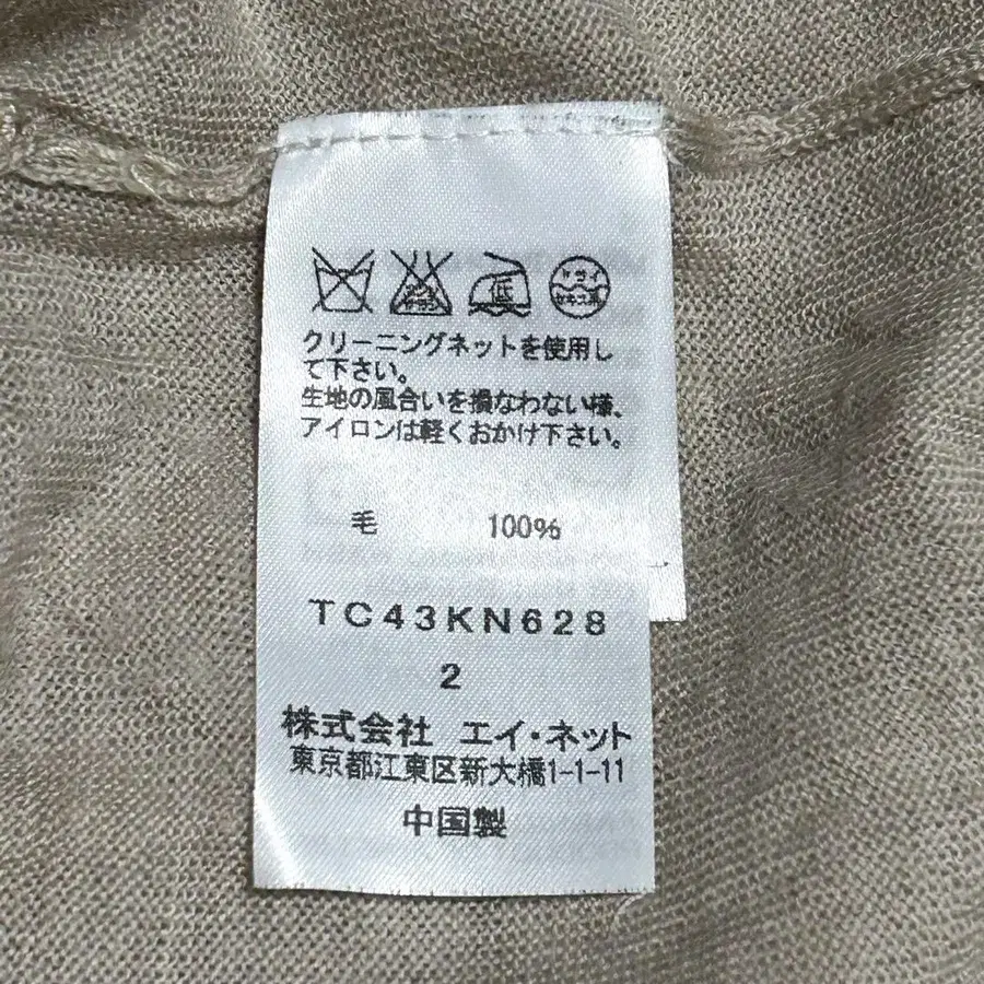 11번째 상품 이미지