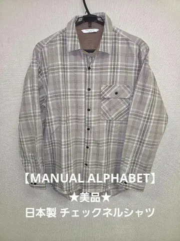 새상품급 MANUAL ALPHABET 마뉴얼 알파벳 플란넬 셔츠