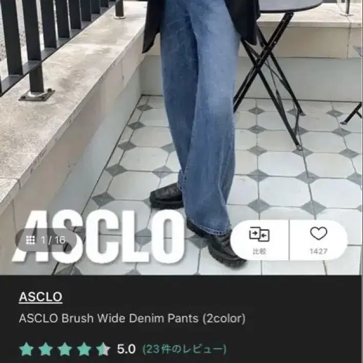 1번째 상품 이미지