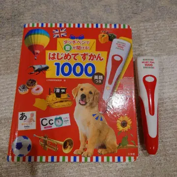 처음 배우는 그림책 1000 터치 펜 포함