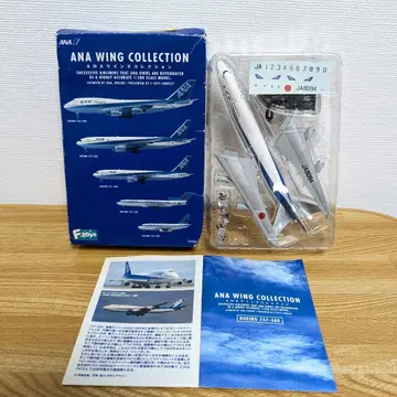 에프토이즈 ANA 윙 컬렉션 BOEING 747-400 [ A ]