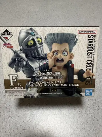 죠죠의 기묘한 모험 MASTERLISE 장 피에르 폴나레프 제일복권