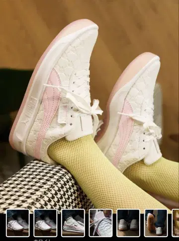 PUMA GV SPECIAL ATMOS PINK