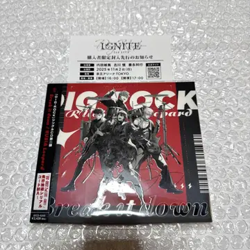 DIG-ROCK 디그록