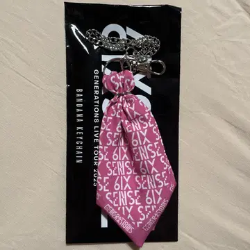 GENERATIONS LIVE TOUR 2023 키링