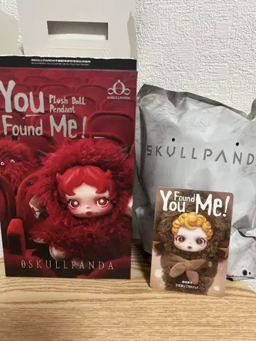 SKULLPANDA You Found Me! Sneaky Chestnut