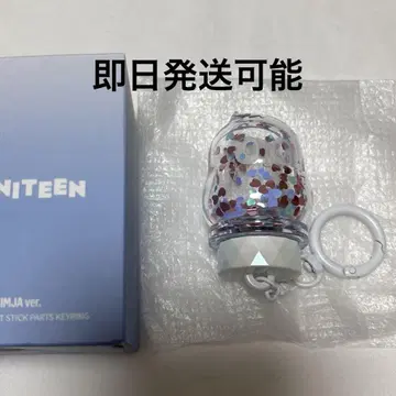 세븐틴 SEVENTEEN 미니틴 응원봉 키링 민규