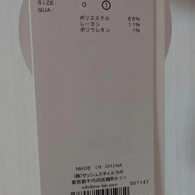 8번째 상품 이미지