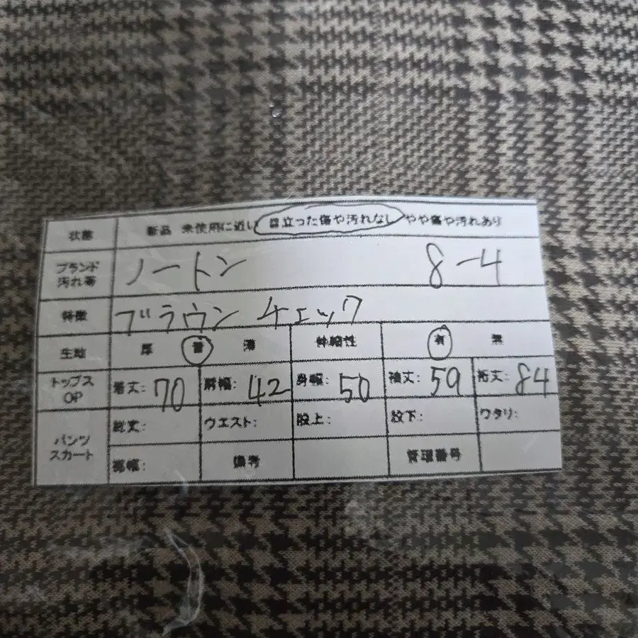 8번째 상품 이미지