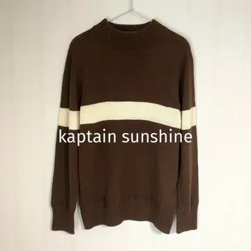 kaptain sunshine 캡틴선샤인 울 간지 니트 40
