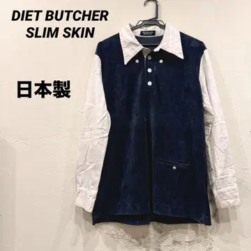 레어 다이어트 부처 슬림 스킨 긴팔 피케 셔츠 라거 셔츠 일본제