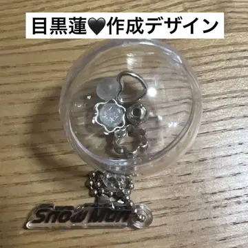 SnowMan 팝업 스노우볼 키링 메구로 렌 제작 디자인