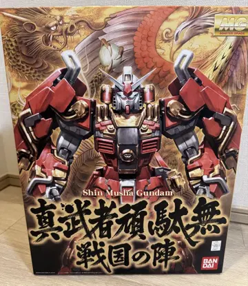 신무사 건담 MG BANDAI