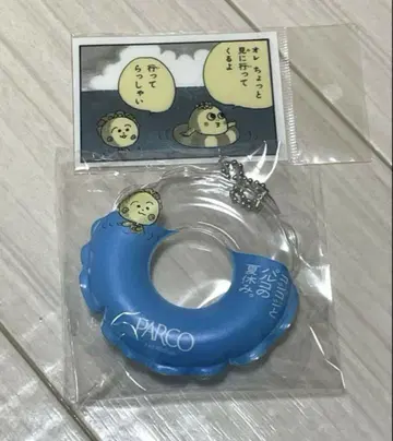코지코지와 파르코의 여름방학. 튜브 키링, 스티커 세트