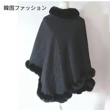 한국 패션 퍼 판초 망토 블랙 케이프 코트