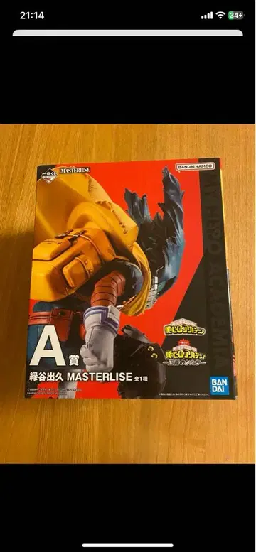 BANDAI MASTERISE 나의 히어로 아카데미아 A상