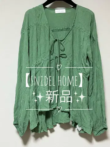 [ SNIDEL HOME ] 새상품 그린 긴팔 셔츠